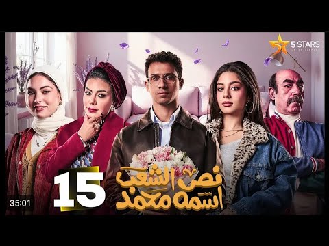 فرح جيو وماجد وشروق قمة في الروعة جيو ماجد امام جيولوجيا فرح افراح المشاهير ثانوية عامة 