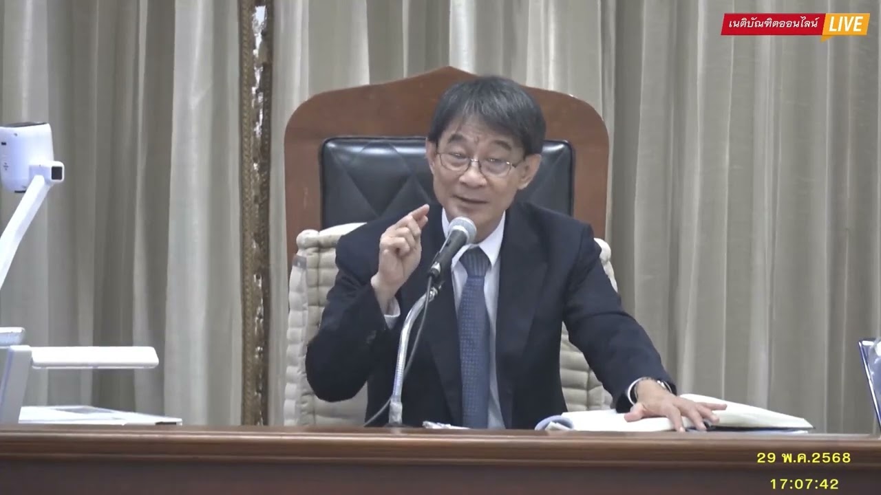 EP.2 บรรยายเนติฯ (ตัวเเทนประกันภัย ตั๋วเงิน) สมัย 1/78