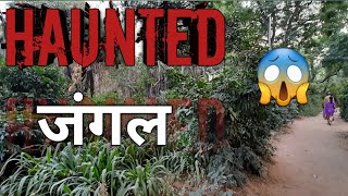 Haunted Bonta Parkdelhi Aisa Jungle Nhi Dekha Hoga Apne Delhi Me