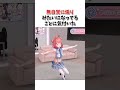 🎉祝!!100万再生!!兄の家にいたあかりんが帰ってきた彼女と鉢合わせになった結果【切り抜き/ぶいすぽっ!/Vtuber/雑学】