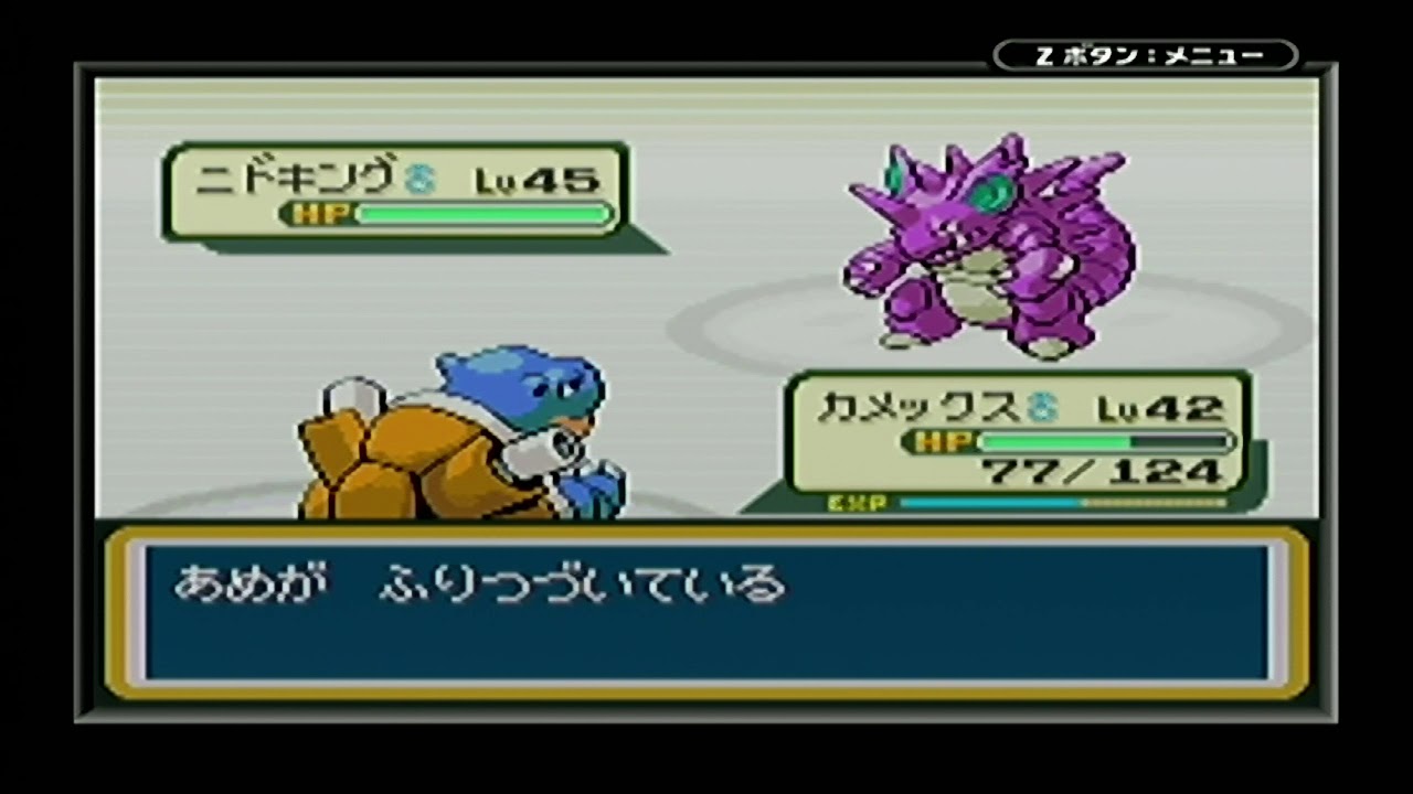 ポケモンリーフグリーン ジムリーダー サカキ戦 Youtube