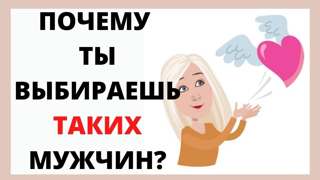 Как понять что девушка не моя. Как понять что девушка не моя