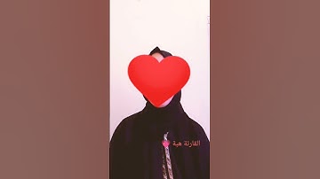 مقطع قرآني من سورة المائدة برواية ورش عن نافع #صوتي 💗#راحه_نفسية 🕋🎧