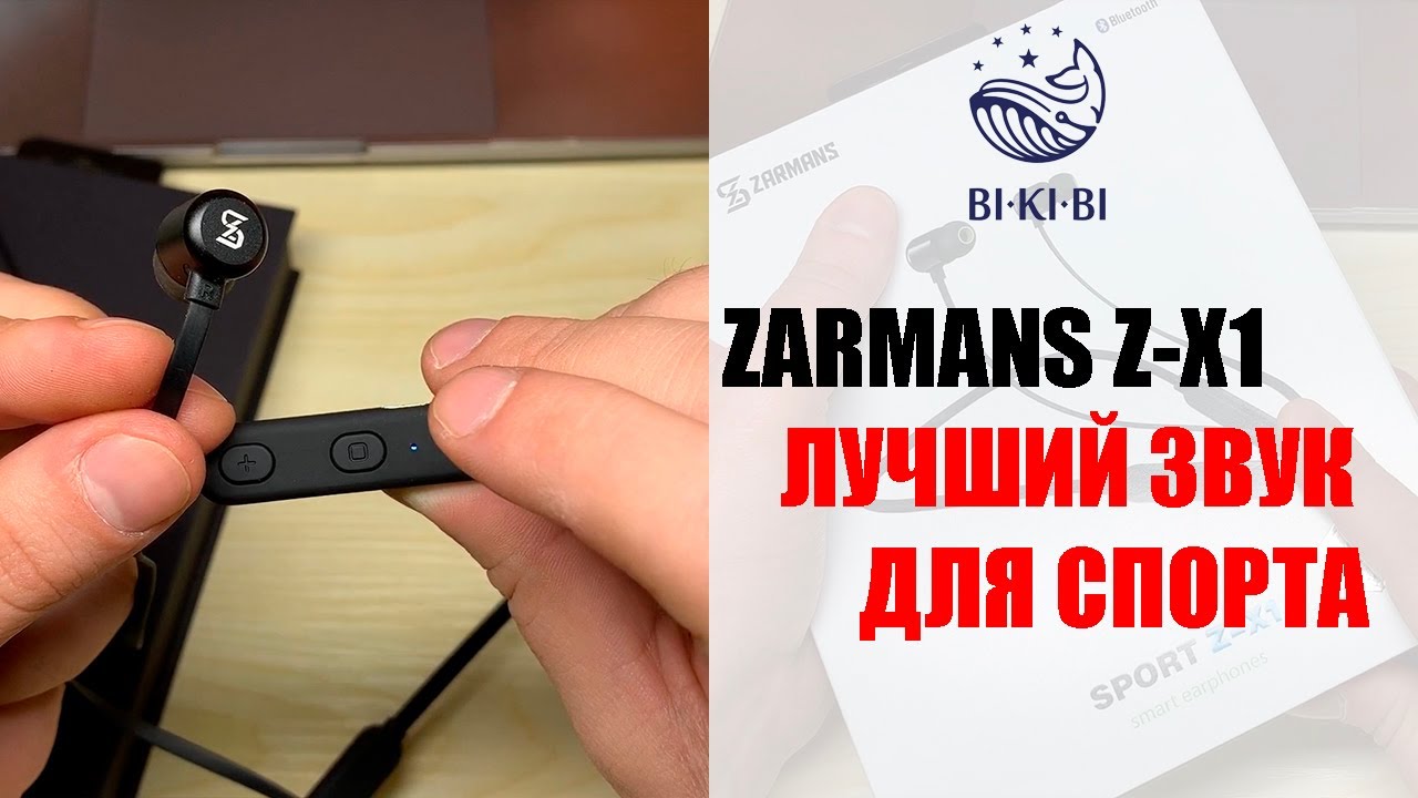 ZARMANS ZX1 Беспроводные SPORT наушники. YouTube