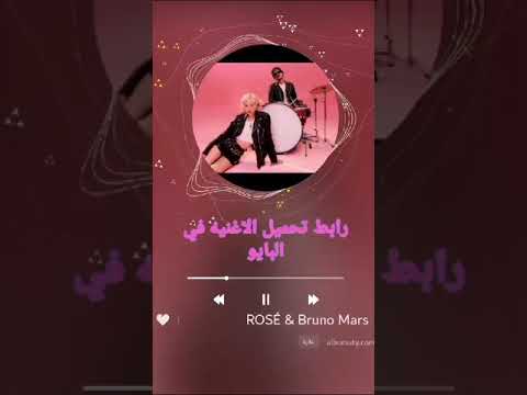 الاغنيه التي يبحث عنها الجميع Song 