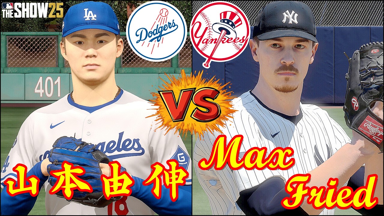 ⭐Exhibition Game⭐⚾Dodgers Yoshinobu Yamamoto🆚Yankees Max Fried
