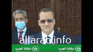 وزير الخارجية الموريتاني: العلاقات الموريتانية الجزائرية تعيش فترة من أحسن الفترات