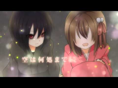 【まふまふ/Mafumafu】 Mirage (Kyouka Suigetsu)
