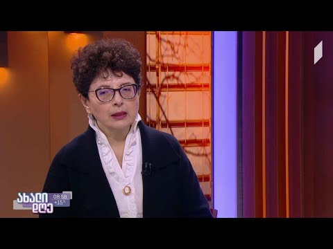 #ახალიდღე რას ნიშნავს ერის დაბერება