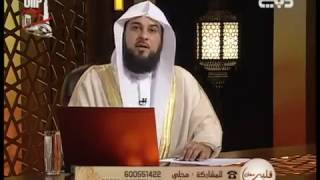 حكم مصافحة الرجل للمراة - الشيخ محمد العريفي