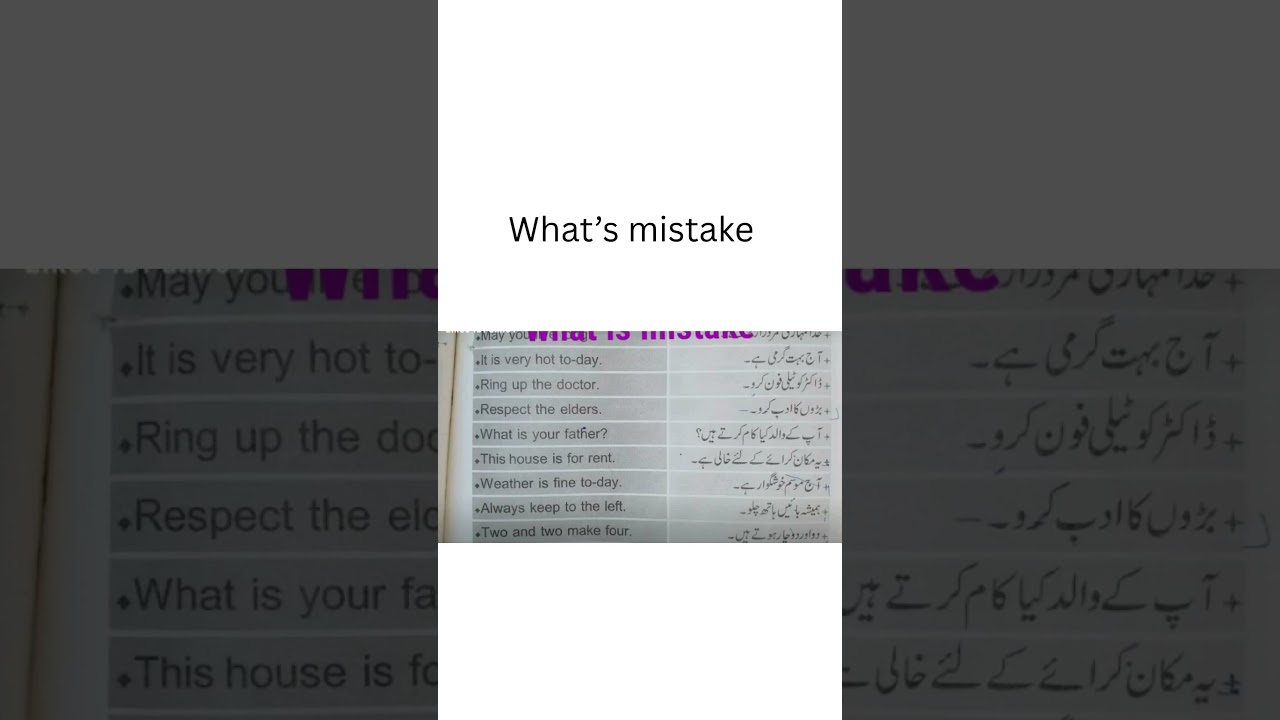 What's mistake