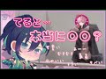 てるとくんのお話会を体験したオタクしゆんくんの反応【KnightAー騎士Aー】【配信切り抜き】