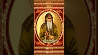 Преподобный Амвросий Оптинский