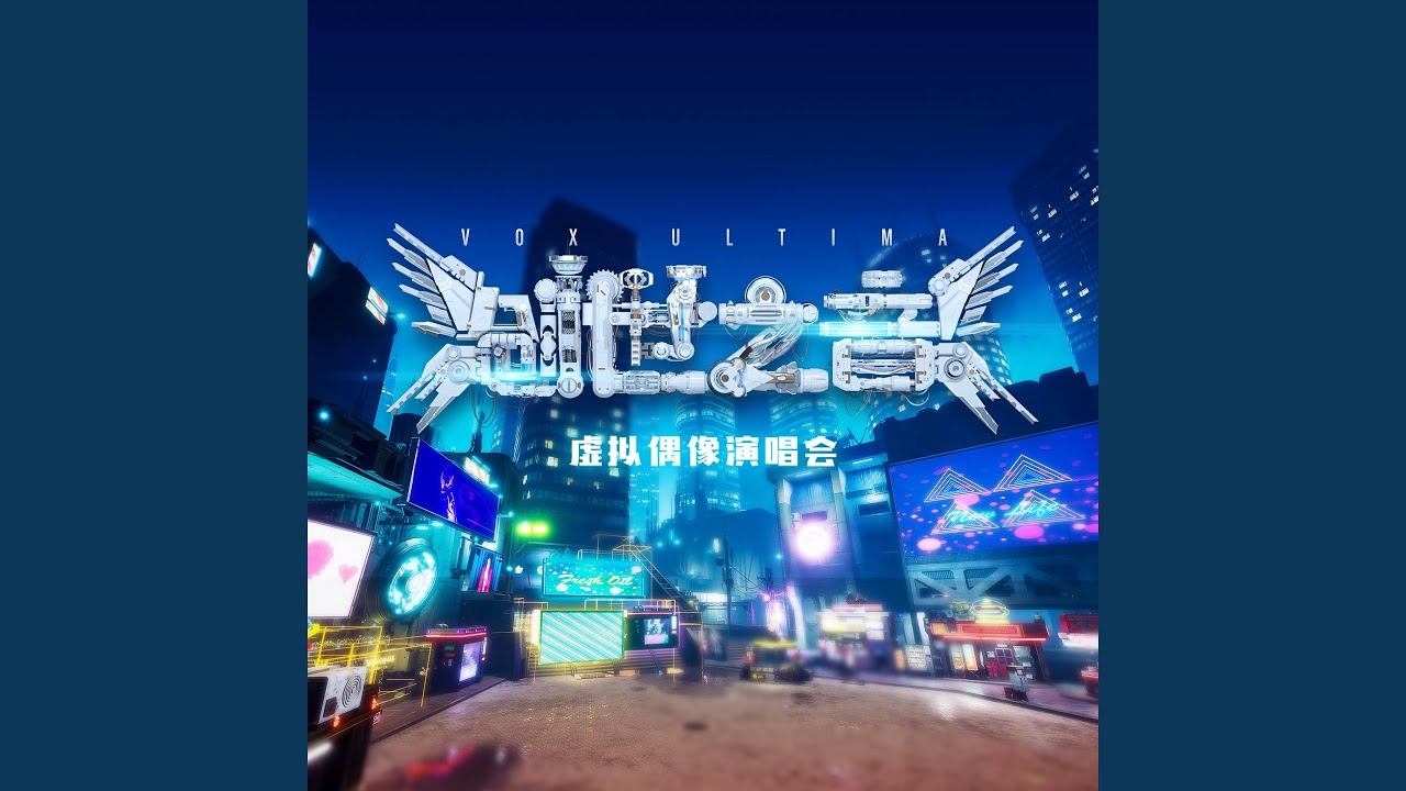 Watch 使命(Live) on YouTube Watch 使命(Live) on YouTube