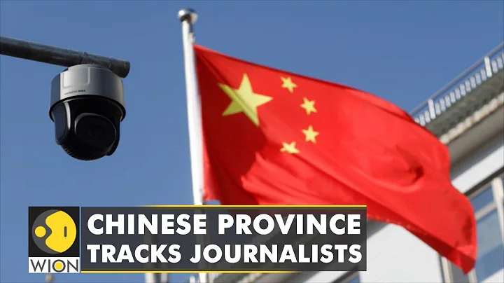 Chinese province targets journalists, foreign students with new surveillance system | English News - DayDayNews