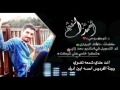 موال عراقي 2016 رومانسي 