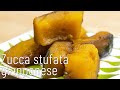【Cucina giapponese - vegani, vegetariani】Zucca stufata giapponese 🎃🇯🇵  zucca con buccia halloween