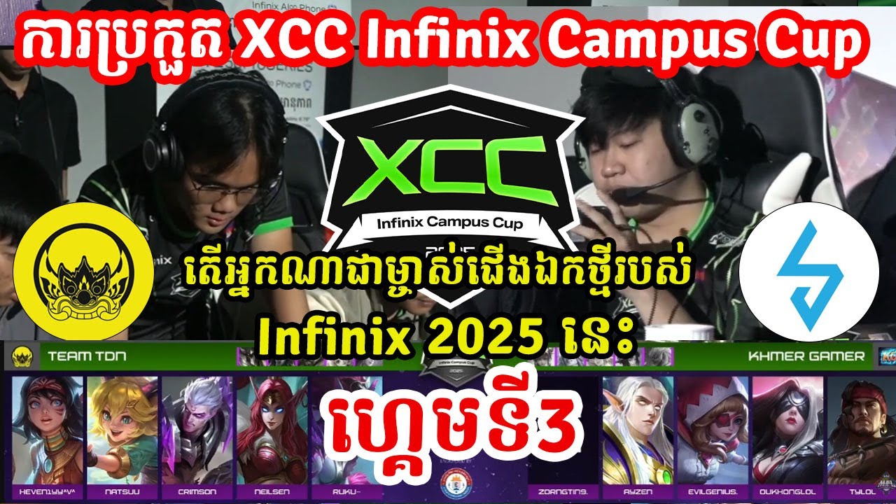 ហ្គេមទី3: Logic eSports Vs Team TDN -  ការប្រកួត XCC Infinix Campus Cup វគ្គ Playoffs I MLBB