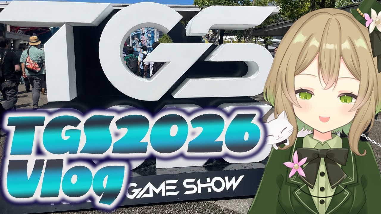 【Vlog】東京ゲームショウ2026に行ってきたよ!!【華羽 ユーリ/VTuber】