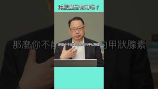 吃减肥产品有效果吗？