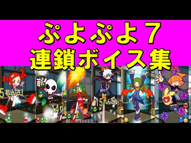 CCP - CCP ぷよぷよ 限定品情報】『春のプヨプヨ祭』開催！ CMC NO.31 プヨプヨ 原作
