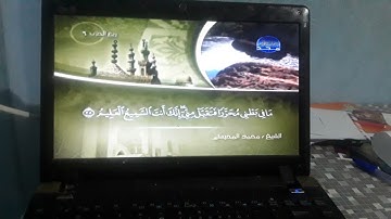 من الاية 28 الى الاية 41 من سورة ال عمران _ محمد المحيسني