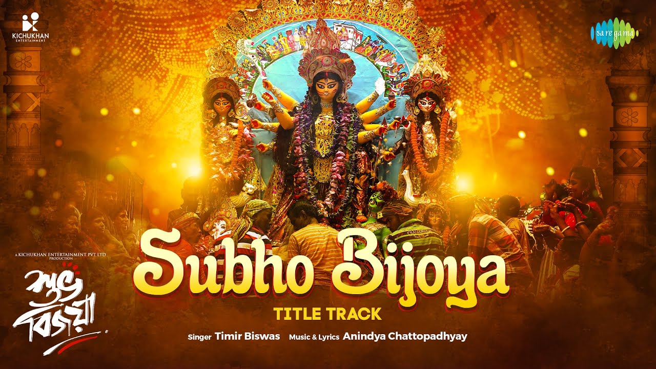 Subho Bijoya Title Track     Official Video  Timir Biswas  Rohan Sen  Bonny  Koushani