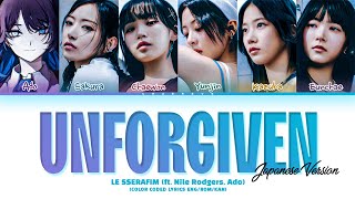 LE SSERAFIM UNFORGIVEN (ft. Nile Rodgers & Ado) Lyrics (Color Coded Lyrics) Resimi