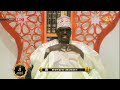 Suivez al amine avec oustaz mouhamadou lamine drame  vendredi 07 mars 2023