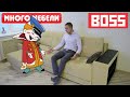 Обзор дивана BOSS из Много Мебели | Исправляем косяки