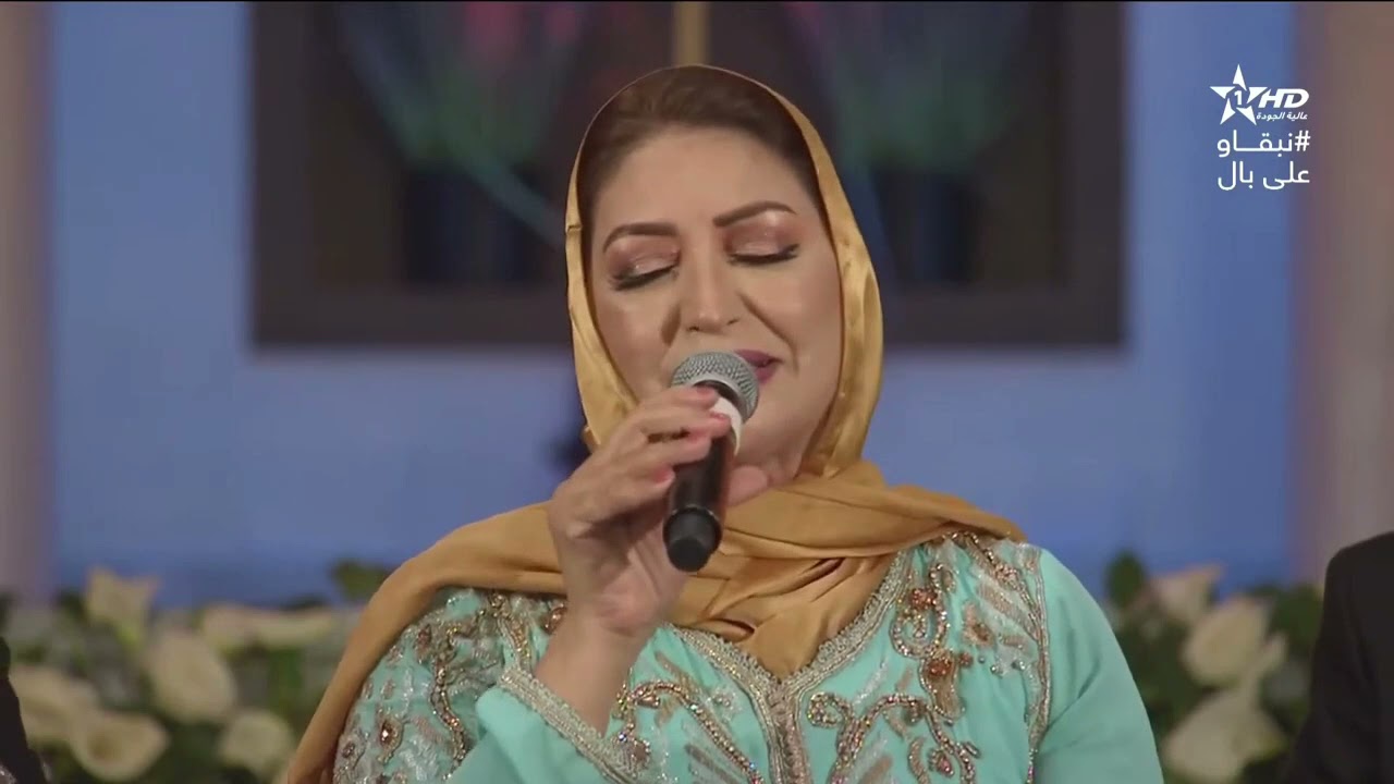 ARD LHOUDA أمال عبد القادر _ أرض الهدى