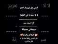 انا معاكم في الترند هق ترجمة الاغنيه التركيه المشهور انا أحبكم انا معاكم في الترند هق ترجمة الاغنيه التركيه المشهور انا أحبكم