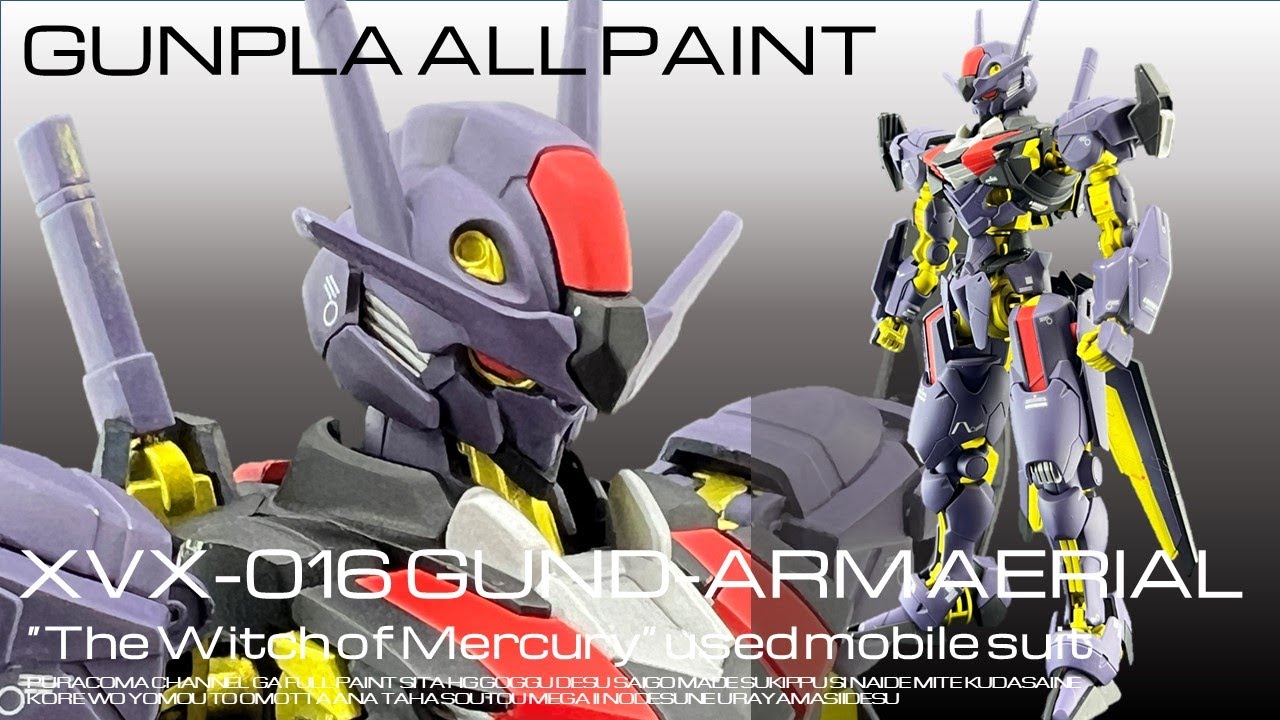 ガンプラ全塗装】HGガンダムエアリアルを赤目・ダークなヒール風に全