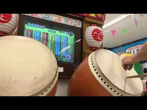 【太鼓の達人 13】NIGHT OF FIRE 全良