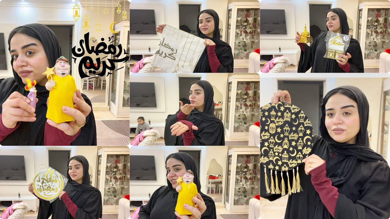 مشتريات رمضان 2026🌙🍓جبت كل الترندات من غير بخل ولا حسابات احنل هنعيش مره واحده ✨رمضان ع الابواب