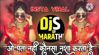 pata nahin ji kaun sa Nasha karta hai DJ remix ? DJ Anupam Tiwari ? Hindi song Remix ?