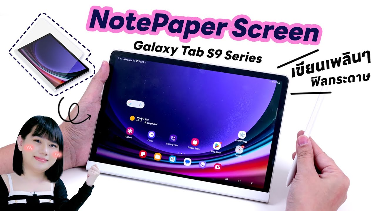 NotePaper Screen S pen notepaper-screen-s-pen