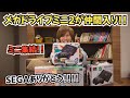 メガドライブミニ2キター！小さすぎる華奢な機体に60タイトル入り！！SEGAは永遠だ！！！