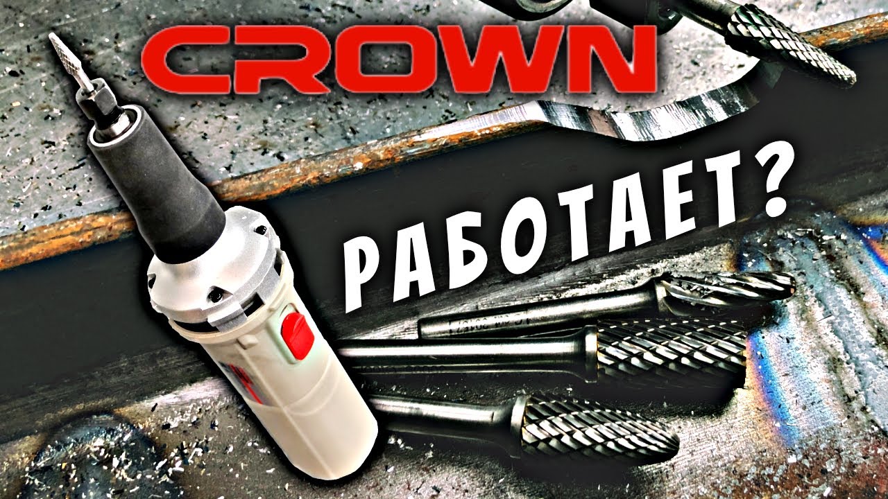 Полировальная машина crown ct13302mv Полировальная машина crown ct13302mv