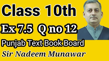 Class 10 Exercise 7.5 Q no 12  Ex 7.5 Punjab Text Book Board | PTB | Sir Nadeem Munawar ilmkidunya