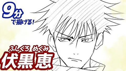 いふまろ簡単書き方