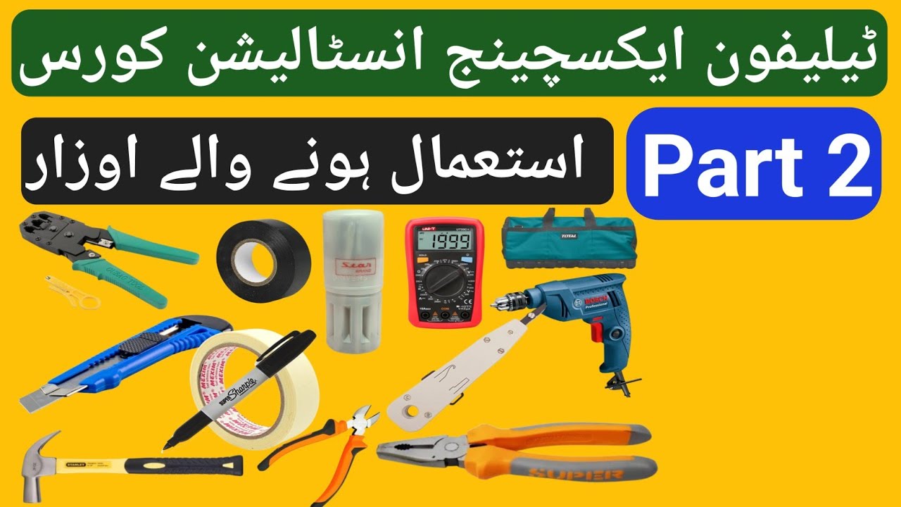 Telephone Installation Tools Tools used For Telephone exchange Cable installation | Part 2 - YouTube
