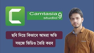 How To Make An Amazing Photo Slideshow Using Camtasia Studio