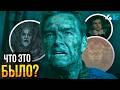 Пацаны Разбор 4 серии 5 сезона Тайный план Сейдж 