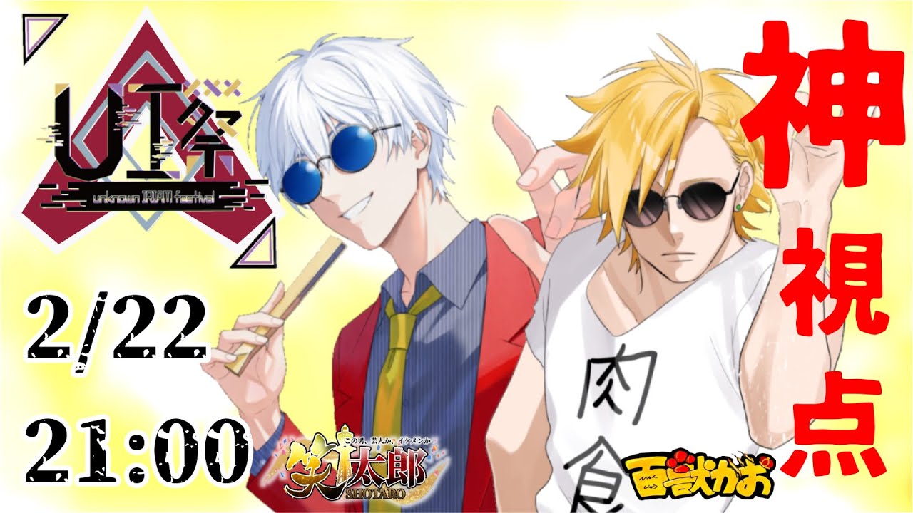 【#APEX】UIカスタムマッチ 神視点実況席