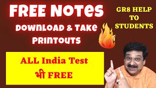 Great Help to students, Download Free Study Notes of Class 12,11 & 10, All India Tests is also Free screenshot 5