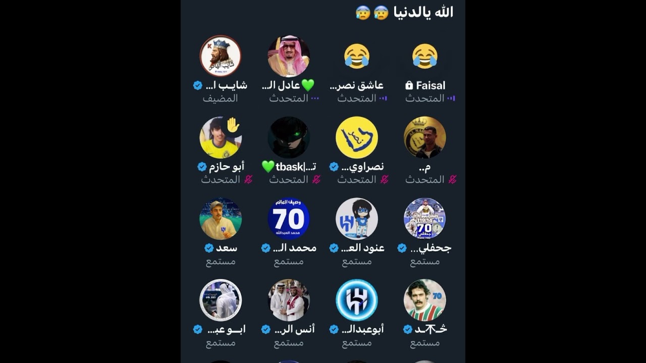 مقتطفات من مساحة الشايب قبل قليل 