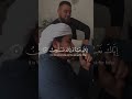 Surah Al Fatiha Recitation by Hazza Al Balushi