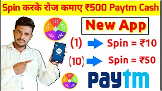 New Gaming Earning App | Earn daily ₹500 Paytm Cash Without Investment | Play Game And Earn Money screenshot 5