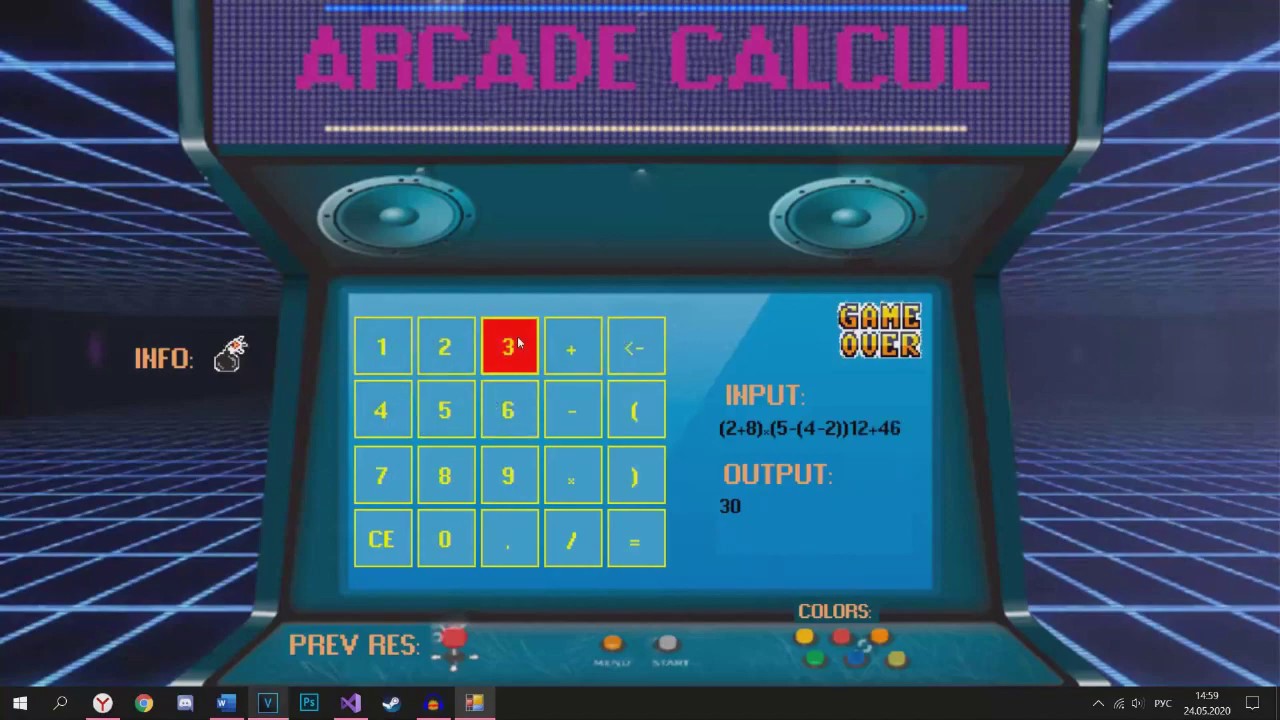 Инжектор на c